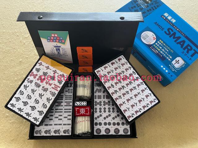 Ocean Chemical AMOS SMART-28mm No iron core yellow card Japanese mahjong MAX with the same model