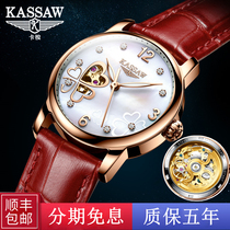 Valentines Day gift watch Waterproof automatic mechanical watch Hollow luminous leather belt female expression couple watch