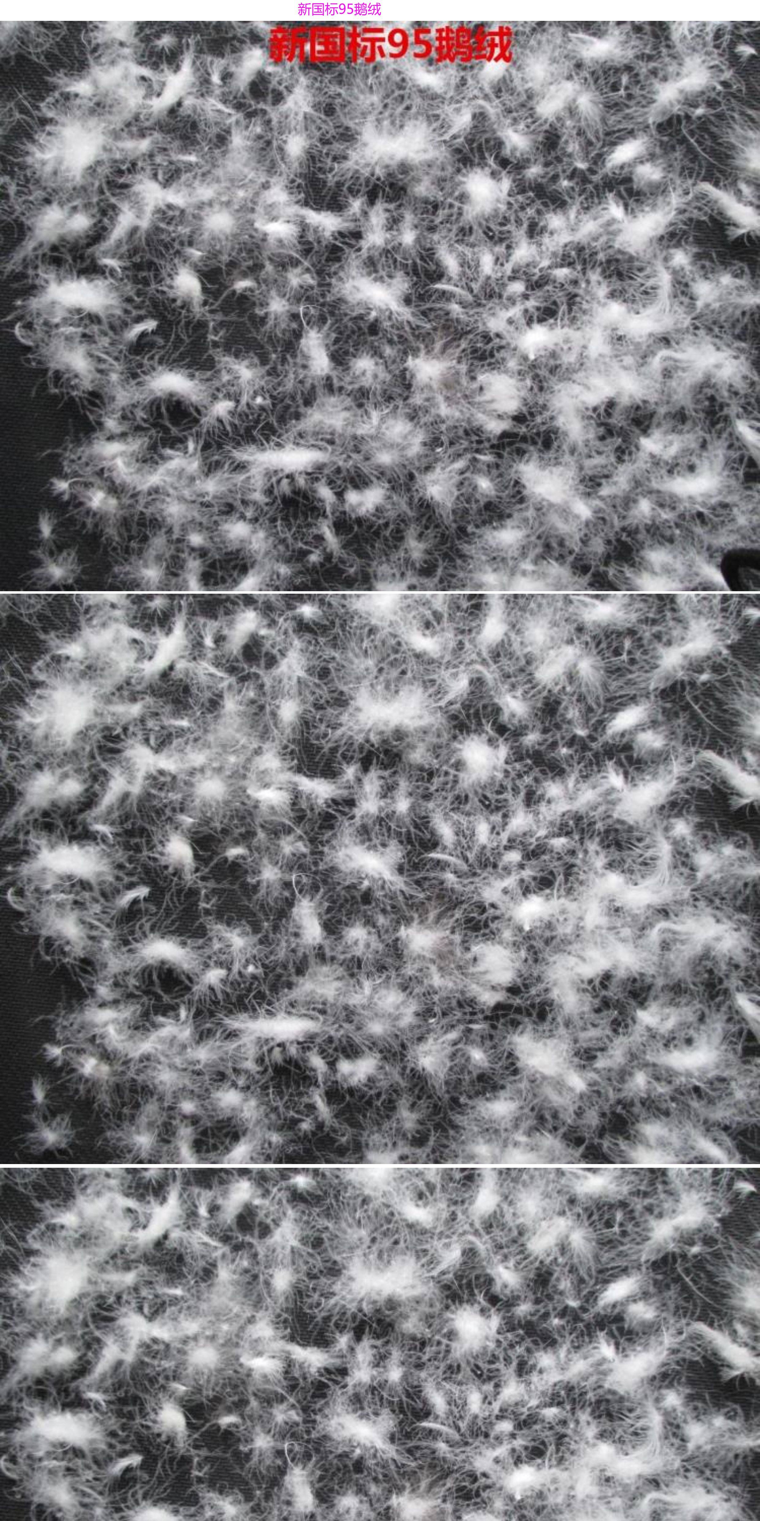 Вниз наполнителя 新国标90%白鸭绒水洗羽绒中朵绒大朵绒散装羽绒羽绒服制品填充物 OTHER