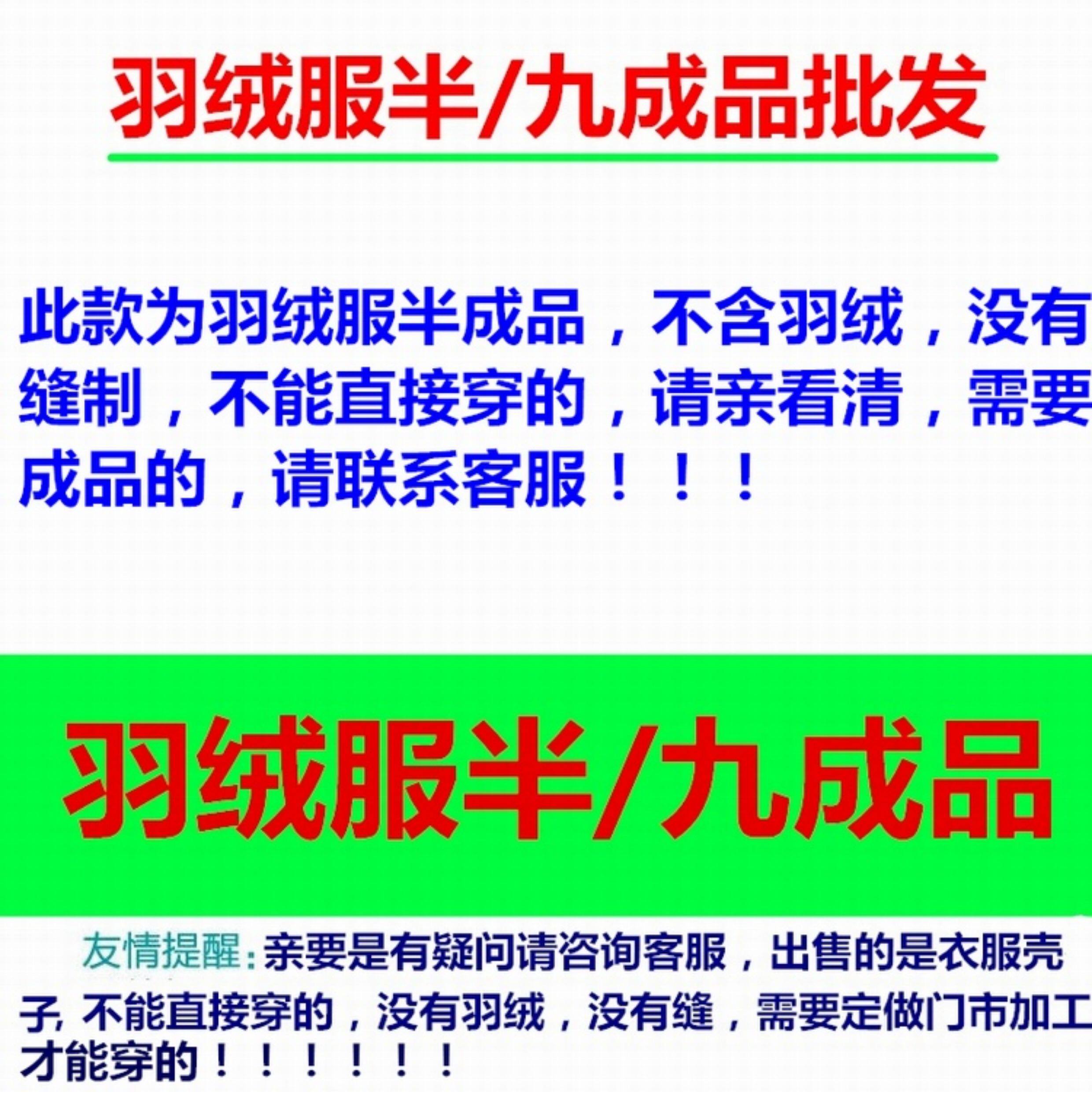  无品牌/无注册商标 