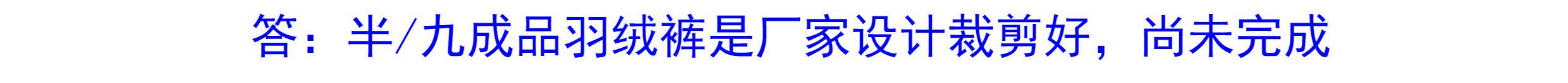  无品牌/无注册商标 