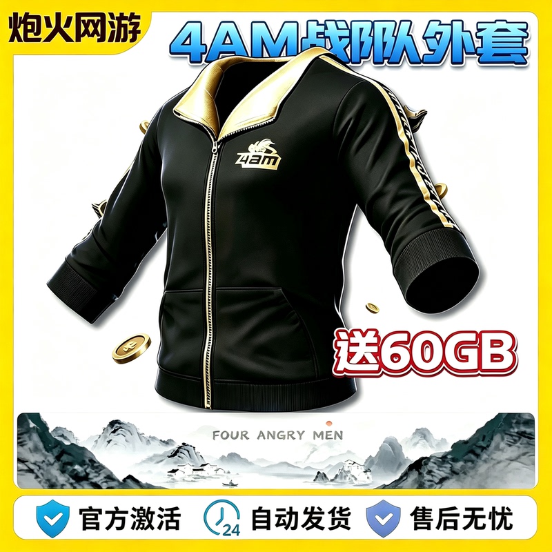 Pubg Playerunknown's Battlegrounds Skin 2026 Gpt Set 4Am Team Jacket Black East Jacket Top Cdk