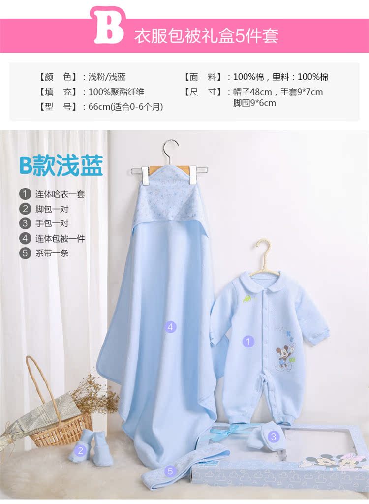 Disney babyiesies quần áo sơ sinh mùa thu và mùa đông 0-3 tháng áo choàng cotton cho bé sơ sinh hộp quà trăng tròn mua đồ cho trẻ sơ sinh