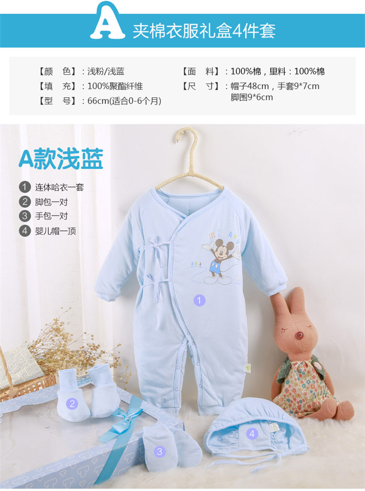 Disney babyiesies quần áo sơ sinh mùa thu và mùa đông 0-3 tháng áo choàng cotton cho bé sơ sinh hộp quà trăng tròn mua đồ cho trẻ sơ sinh