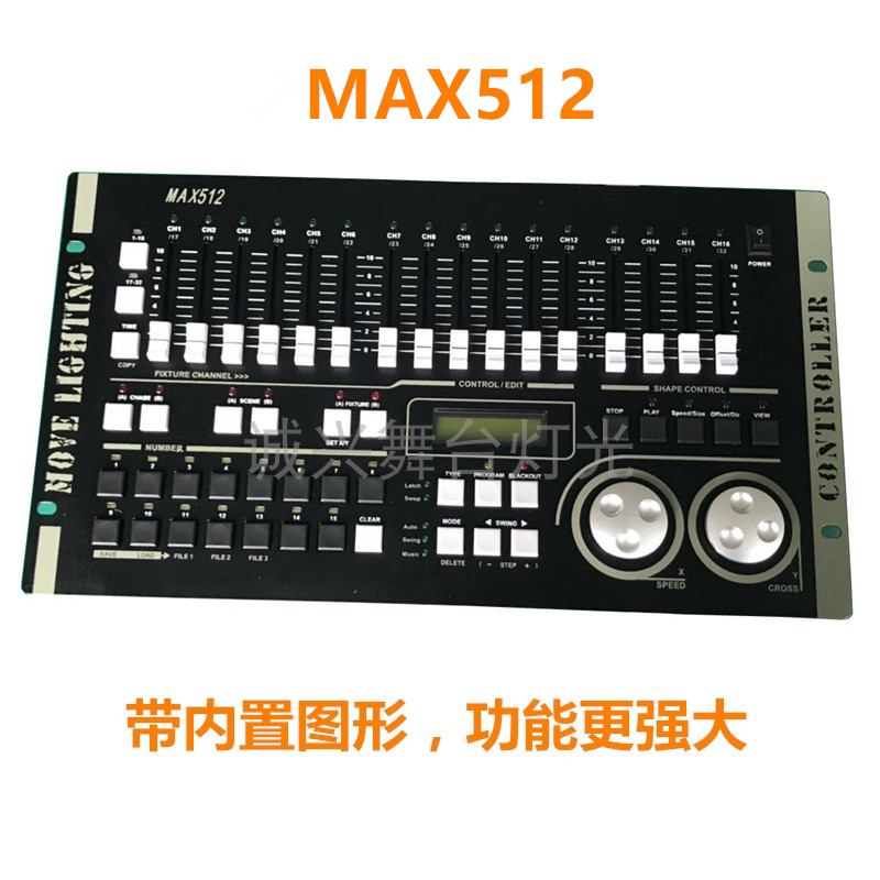 Strength Max384 Lighting Console Dmx512 Console Wedding Performance Par Light Beam Light Stage Lighting Controller