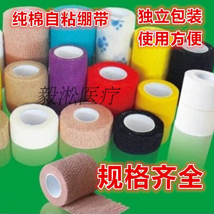 Protection sport - Ref 585383 Image 6