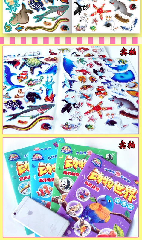 Trẻ em câu đố sticker cuốn sách thế giới động vật côn trùng chim bong bóng dán có thể được dán nhiều lần để xé đồ chơi xấu - Đồ chơi giáo dục sớm / robot đồ chơi robot