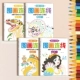 Princess①②+Dinosaur①②【 Всего 4 книги, 24 цвета цветов даны]