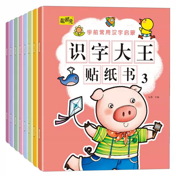 Товары от 小甄姐姐童乐园