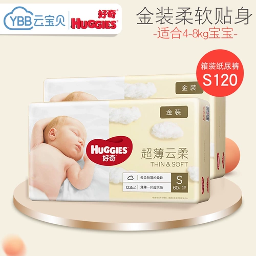 Huggies любопытный золотой персонаж Хариан Паста Дети Диарил штаны Детская моча, а не влажная таблетка S120