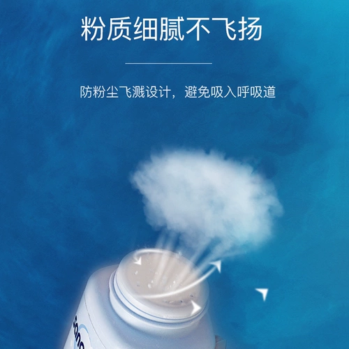 哈罗闪 Детская импортная присыпка для младенца для новорожденных, против зуда, 100G