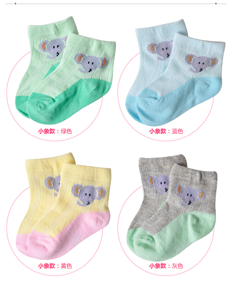 Chaussettes pour bébé CLOUD BABY - Ref 2109324 Image 16