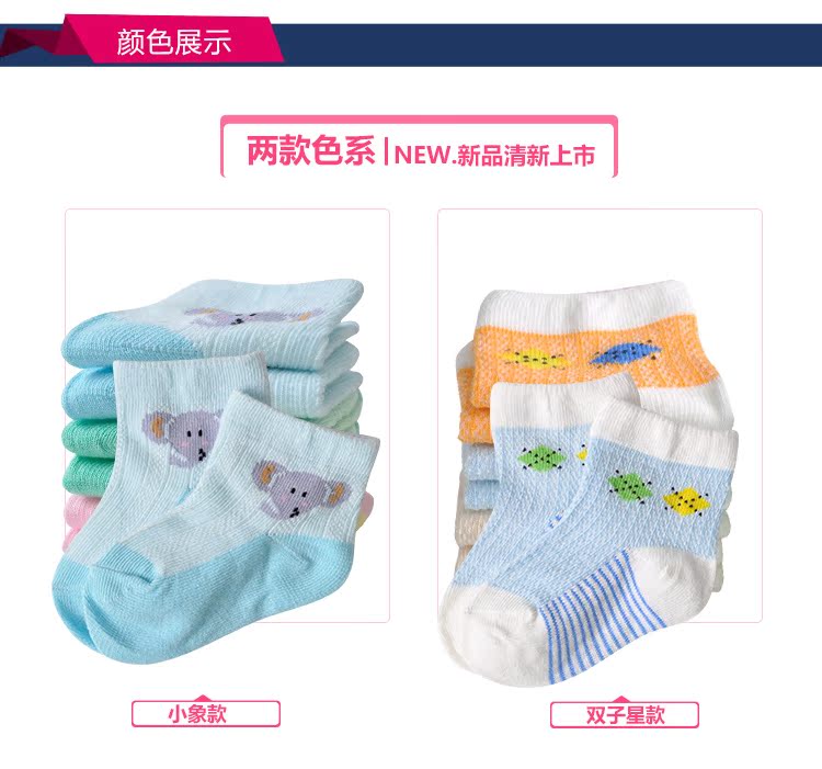 Chaussettes pour bébé CLOUD BABY - Ref 2109324 Image 13