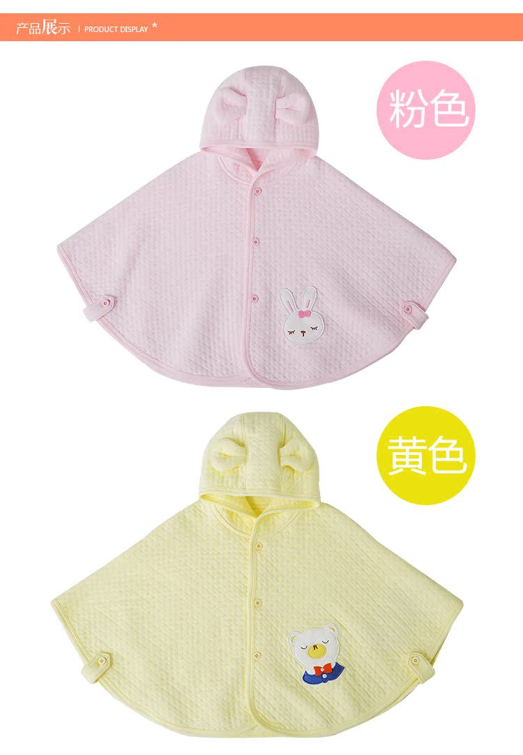 Cape pour enfant CLOUD BABY - Ref 2153978 Image 15