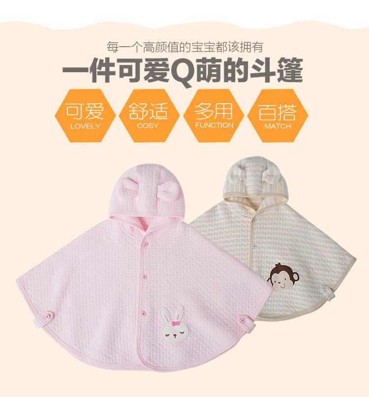 Cape pour enfant CLOUD BABY - Ref 2153978 Image 9