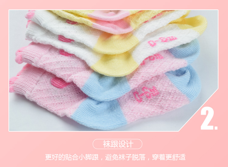 Chaussettes pour bébé CLOUD BABY - Ref 2113355 Image 13