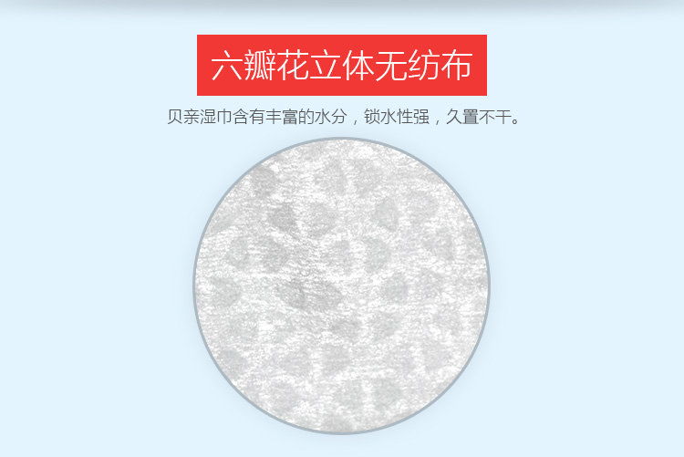 Khăn lau chim bồ câu 80 bơm 6 gói nạp lại Khăn lau cotton cho trẻ sơ sinh Khăn lau trẻ sơ sinh ướt mông đặc biệt giấy ướt cho bé tốt nhất