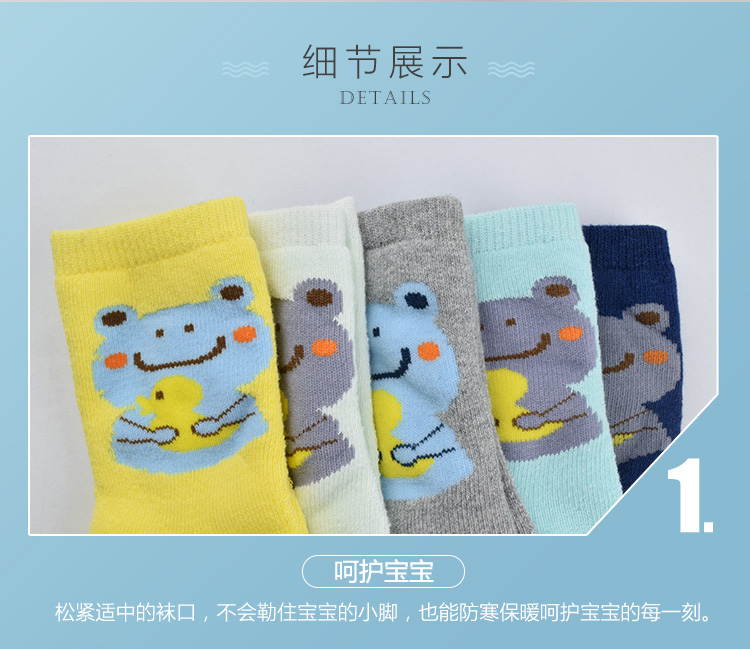 Yuner bé trai và bé gái vớ dày terry vớ ấm cho bé quần tất len cho bé gái