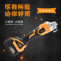 Dr. One Rechargeable Angle Grinder Home Lithium Electric Grinder Grinder Polisher Wireless Portable Cutting Machine