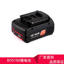 Lithium Bosch Dr. 18V lithium rechargeable drill hand drill pistol drill lithium battery charger