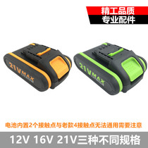 Dr One new flat push type rechargeable drill lithium battery 12V16V21V new concept Lishen Rike XGN lithium battery