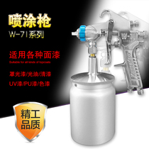 Komatsu furniture automotive pneumatic paint spray gun w-77 large diameter latex paint spray gun pot high atomization