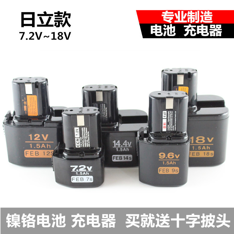 Hitachi paragraph mosta paragraph rechargeable drill MOSTA7 2 9 between the ages of 6 and 12, 14 4 18V electric drill battery charger