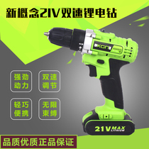 New concept XGN charging drill electric screwdriver hand electric drill lithium electric drill 12V16V21V electric batch industrial grade