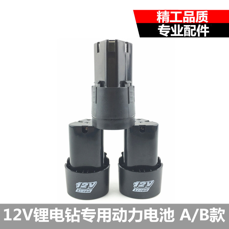 12V Lithium Battery Lithium Electric Drill Charging Drill Electric Screw Driver Electric Screwdrivers Electric screwdrivers Electric power drill battery charger