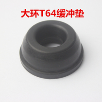 Large Ring T64 Pneumatic Straight Nail Gun Accessories Large Ring T64 Buffer Cushion Recoil Pad