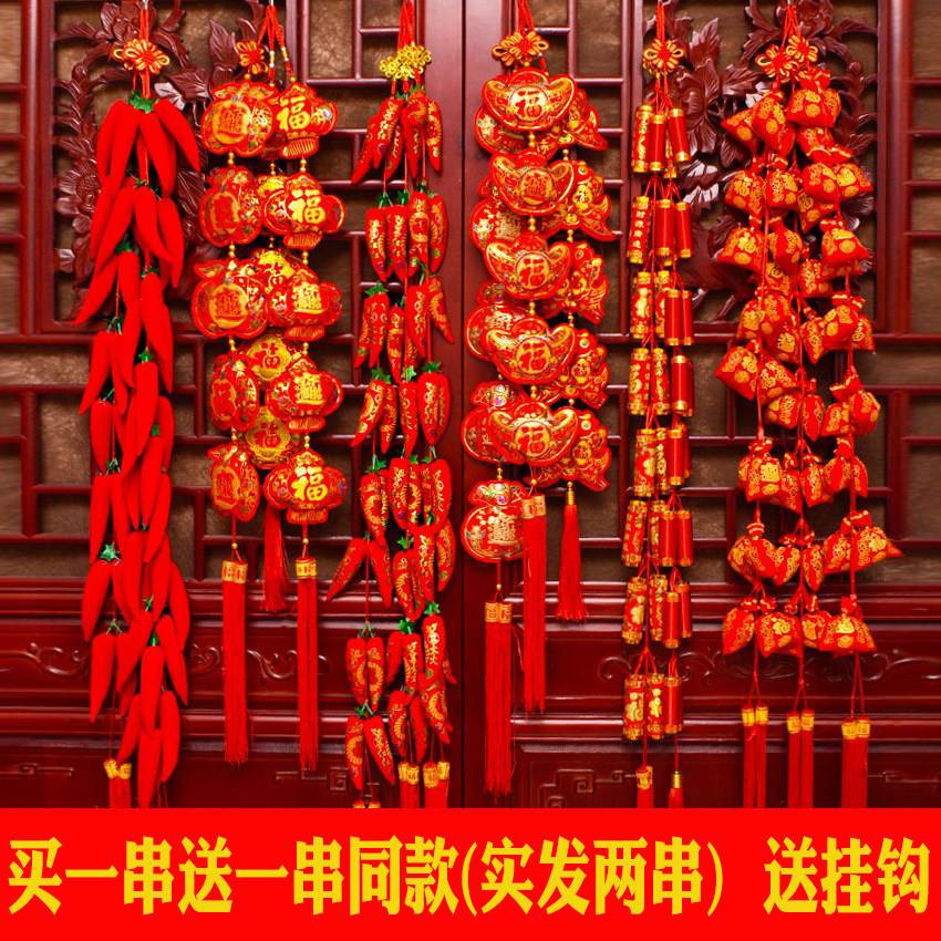 Festive big red pepper string blessing bag ingot pendant Spring Festival decorations indoor home store opening ornaments
