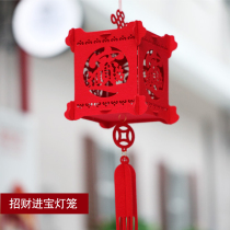Flower lantern red lantern company shop mall interior decoration non-woven fabric beckons money into the Baofu character lantern palace lamp