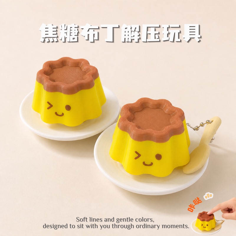 Cute Caramel Pudding Ornament Stress Relief Toy Clicker Keychain Pendant Button Fidget