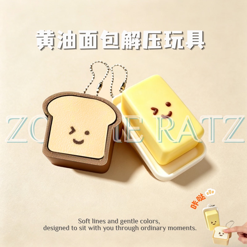 Office Mini Butter Bread Ornament Stress Relief Toy Keychain Pendant Button Fidget