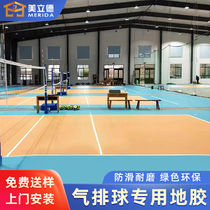 Meliard Gas Volleyball Ground Rubber Indoor Volleyball Court PVC Plastic Sports Floor Mobile Collection Air Volleyball Ground Glue