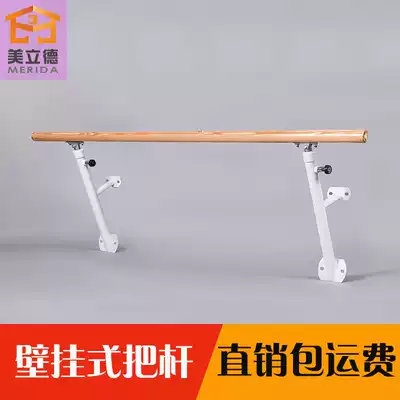Professional wall-mounted dance studio with pole support bracket fixed lifting adult children Wall home practice leg press