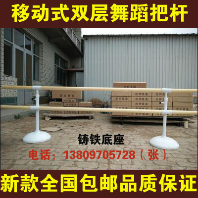 Cast iron base mobile pole Double lifting household pole Children and adults dance pole movable pole Solid wood