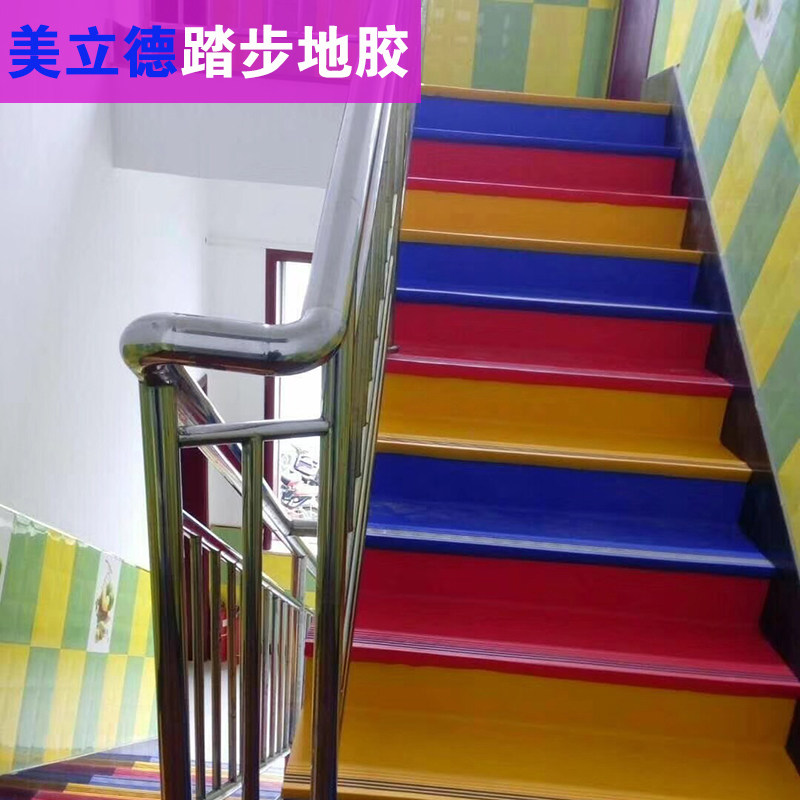 PVC stairs special floor stickers Plastic non-slip mat Overall step ladder steps color stop skateboard stickers floor carpet