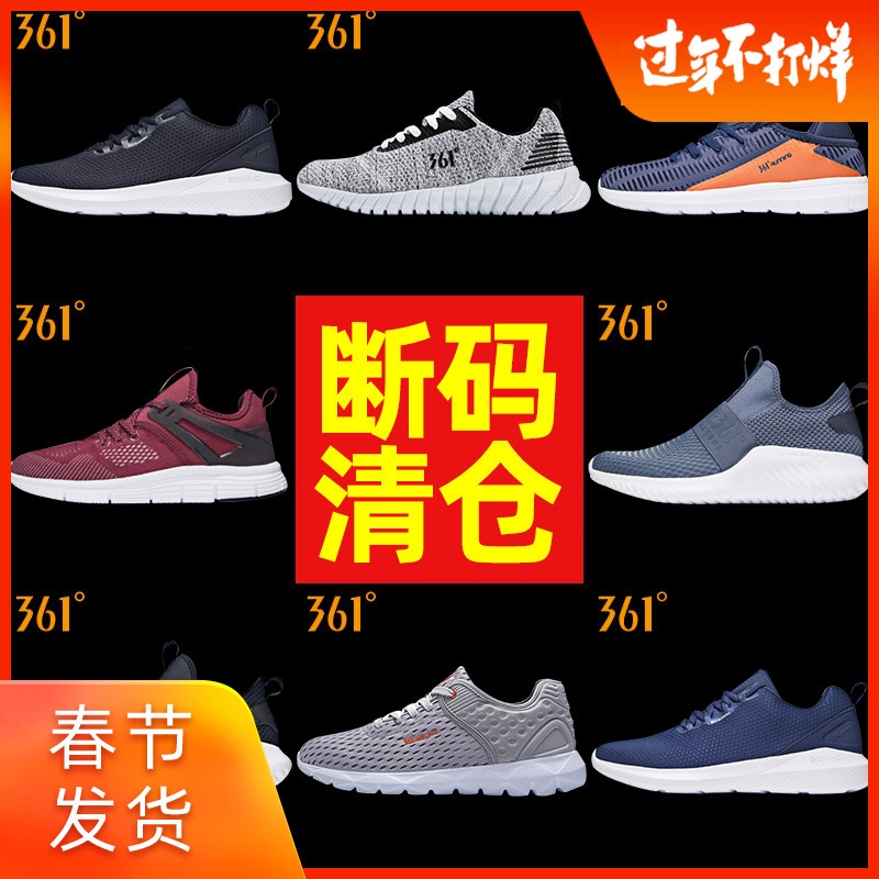 361 men's shoes sneakers men's spring broken size black running shoes 361 degree mesh breathable light men's running shoes