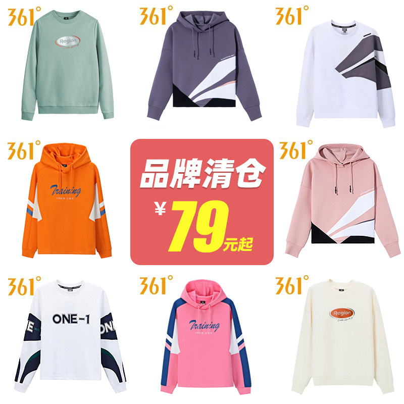 361 Wei pants thick cotton T female spring autumn season long sleeve round collar Korean version loose sleeve hooded 361 degrees ladies jacket blouses