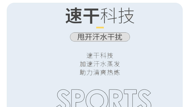 361度 男款 速干运动T恤 图5
