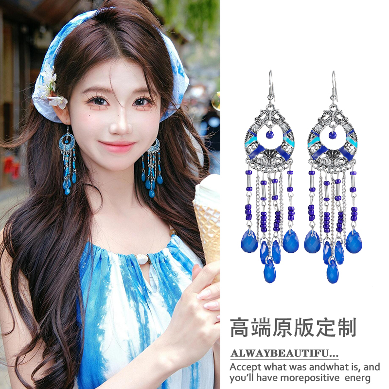 Bomissia Blue Long Tassel Earrings for Women 2024 New Ethnic Style Travel Vacation Personalized Earrings