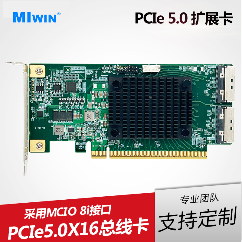 Miwin Pcie5.0X16 Mcio Adapter Card Nvme Split U.2 Retimer Graphics Card Expansion Card Brand New