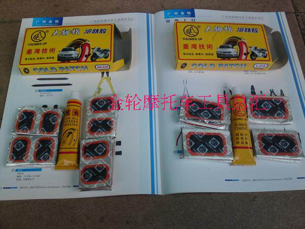 Kit de réparation vélo - Ref 2316601 Image 3