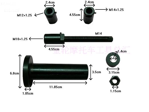 Đa mục đích trục khuỷu công cụ cài đặt, sửa chữa xe máy công cụ đặc biệt, công cụ xe máy bán bộ dụng cụ sửa xe máy