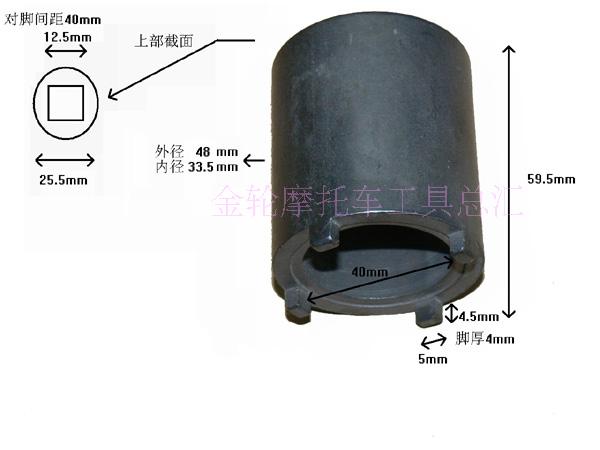 Đường kính ngoài 46mm, đường kính bên trong 40mm, bốn hàm tay áo, phía trước lớn ngã ba nut công cụ, sửa chữa xe máy công cụ bộ dụng cụ sửa chữa ô to đa năng
