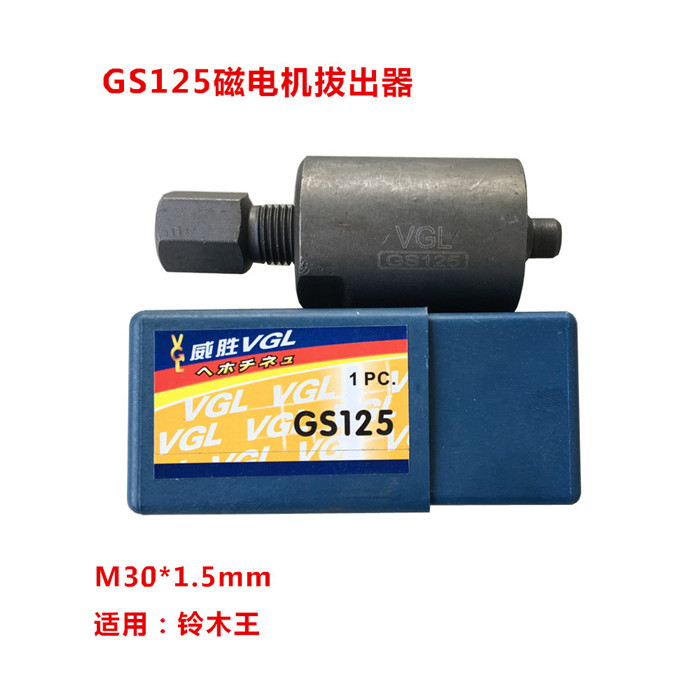 Sửa chữa xe máy công cụ, công cụ sửa chữa, chất lượng cao xe máy công cụ công cụ đặc biệt (chất lượng) bộ dụng cụ sửa xe máy đi phượt