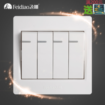 Feidiao switch socket Shangju series 86 type four-open single-control wall household power switch panel