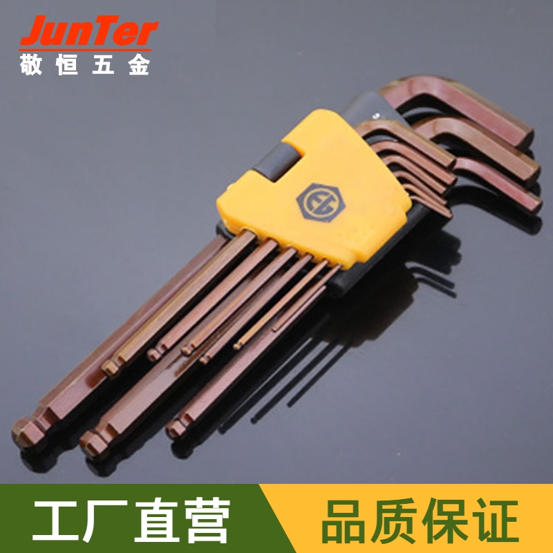 Taiwan EG Gong-made S2 ultra-hard lengthened ball head suit inner hexagon wrench hexagonal spoon (9 support)