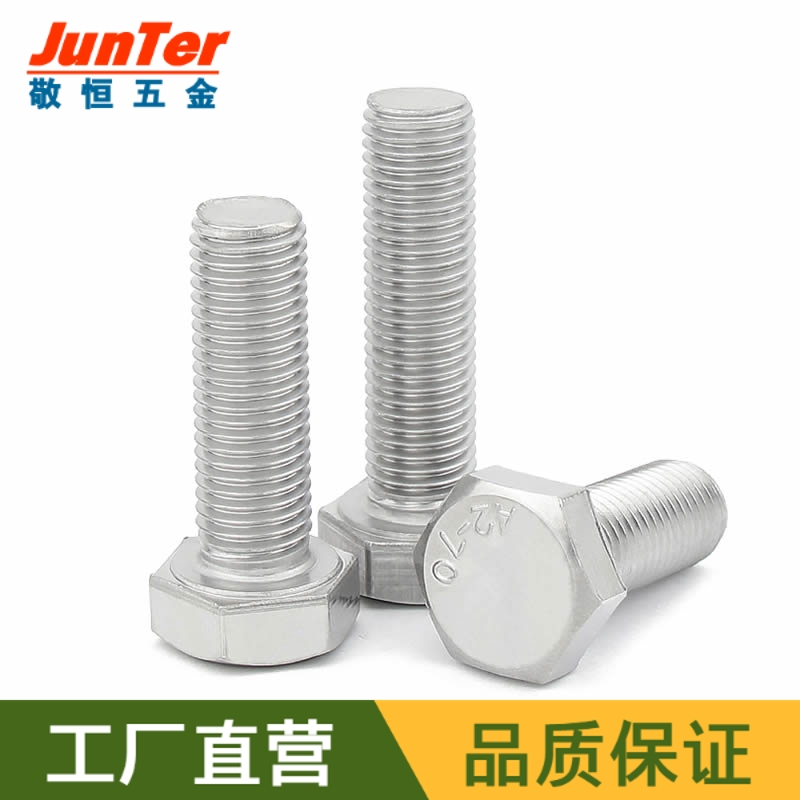 5 16x2-1 4 Stainless steel 304 British extra hexagonal bolts (whole teeth)ANSI ASME B18 2 1